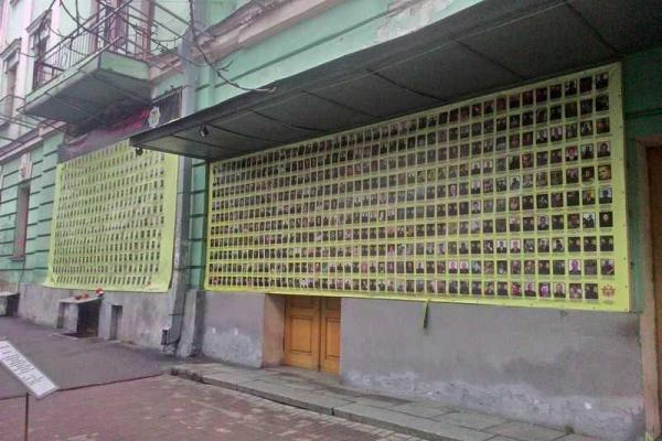 В Украине планируют создать Стену памяти погибших за Единство Украины