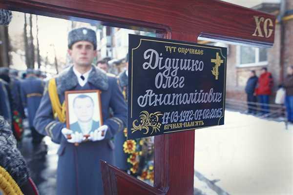 На Киевщине похоронили бойца Нацгвардии, погибшего под Дебальцево На Киевщине похоронили бойца Нацгвардии, погибшего под Дебальцево