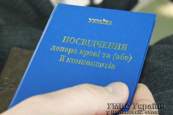 Правоохранители Волыни приняли участие в акции "Спаси жизнь солдату" Правоохранители Волыни приняли участие в акции "Спаси жизнь солдату"