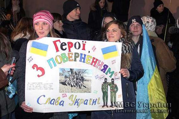 Бойцы спецподразделения "Свитязь" вернулись на малую Родину из зоны АТО Бойцы спецподразделения "Свитязь" вернулись на малую Родину из зоны АТО