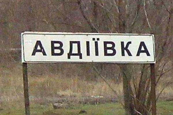 Жителей Авдеевки, живущих "на грани", спасают волонтеры и украинские военные Жителей Авдеевки, живущих "на грани", спасают волонтеры и украинские военные