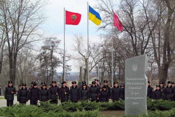 В Запорожье почтили память воинов, погибших в зоне АТО
