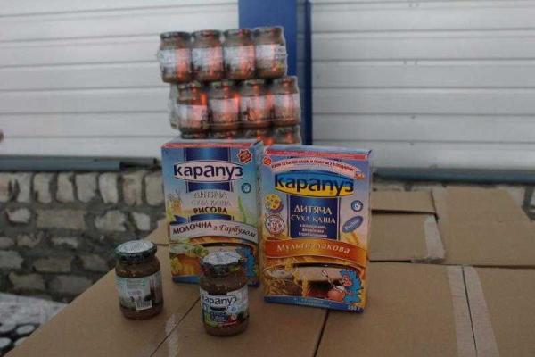 ГСЧС: продолжается процесс разгрузки гуманитарной помощи переселенцам Донбасса от GIZ ГСЧС: продолжается процесс разгрузки гуманитарной помощи переселенцам Донбасса от GIZ