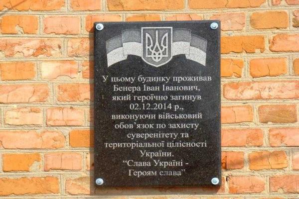 Орден "За мужество" ІІІ степени вручили на Винничине семье героя, погибшего в АТО Орден "За мужество" ІІІ степени вручили на Винничине семье героя, погибшего в АТО