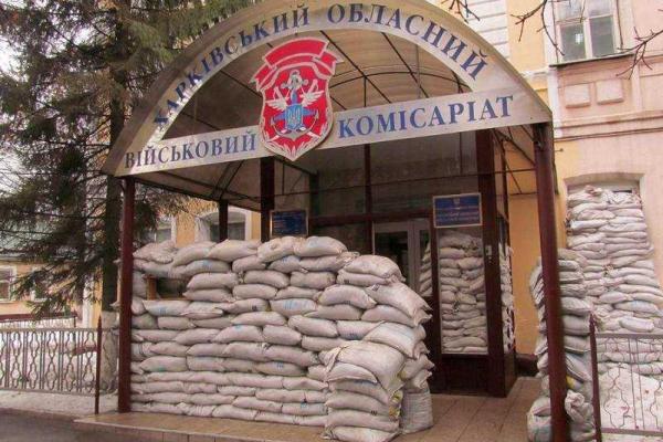 На Харьковщине заканчивается подготовка к весеннему призыву юношей на срочную военную службу На Харьковщине заканчивается подготовка к весеннему призыву юношей на срочную военную службу