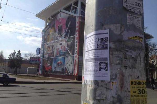 Харьковские активисты вышли на улицы города с разъяснениями: почему сепаратизм убивает Харьковские активисты вышли на улицы города с разъяснениями: почему сепаратизм убивает