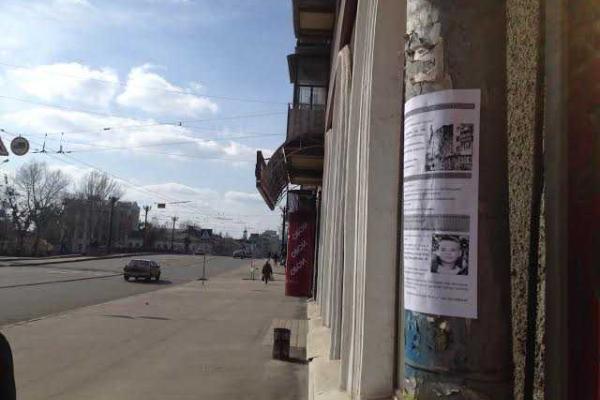 Харьковские активисты вышли на улицы города с разъяснениями: почему сепаратизм убивает Харьковские активисты вышли на улицы города с разъяснениями: почему сепаратизм убивает