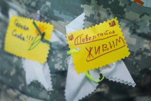 Поддержка армии - это дело чести для каждого гражданина - Марина Порошенко