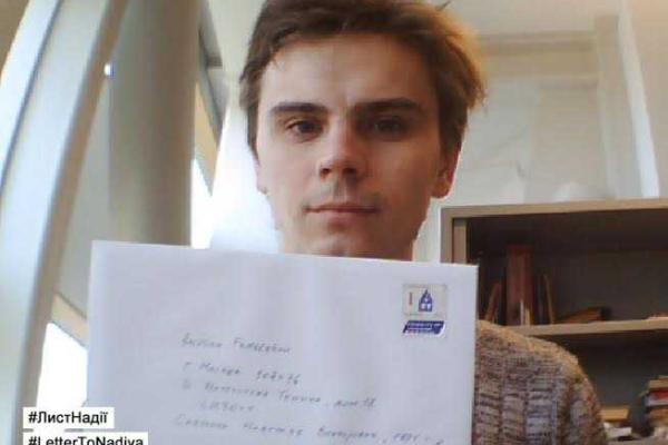 Сестра Нади Савченко: Пусть Путин знает, что на него смотрят! Сестра Нади Савченко: Пусть Путин знает, что на него смотрят!