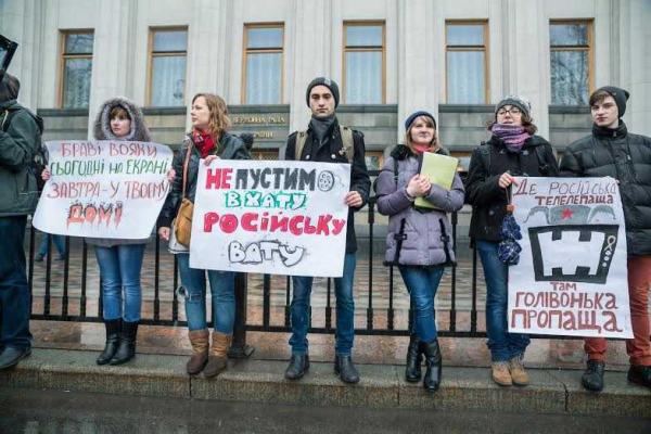 Под стенами ВРУ состоялась акция "Пока власти медлят, льется украинская кровь"