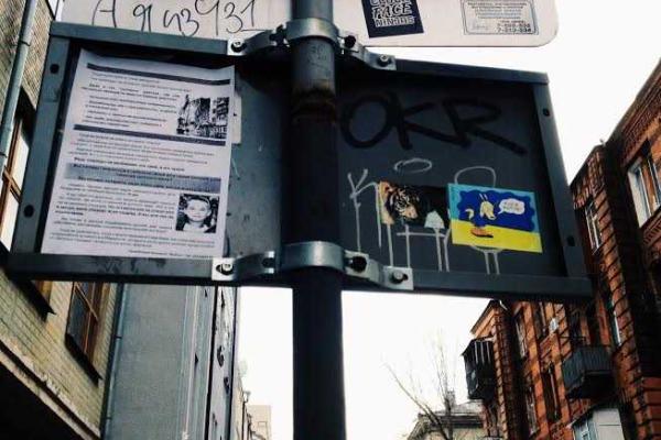 Харьковские активисты вышли на улицы города с разъяснениями: почему сепаратизм убивает Харьковские активисты вышли на улицы города с разъяснениями: почему сепаратизм убивает