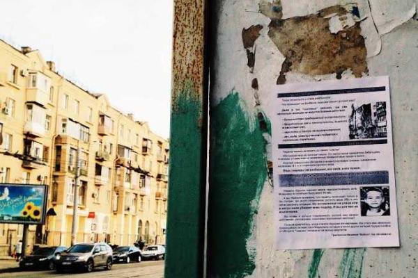 Харьковские активисты вышли на улицы города с разъяснениями: почему сепаратизм убивает Харьковские активисты вышли на улицы города с разъяснениями: почему сепаратизм убивает