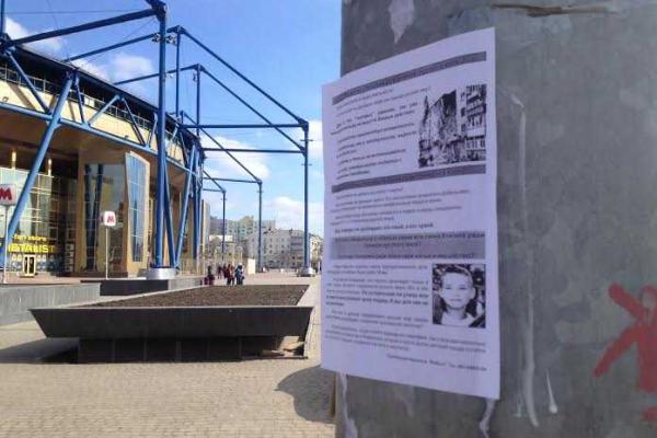 Харьковские активисты вышли на улицы города с разъяснениями: почему сепаратизм убивает Харьковские активисты вышли на улицы города с разъяснениями: почему сепаратизм убивает