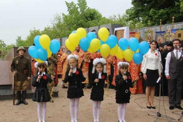 Донетчина: на горе Артема провели торжественное мероприятие, посвященное Дню Победы