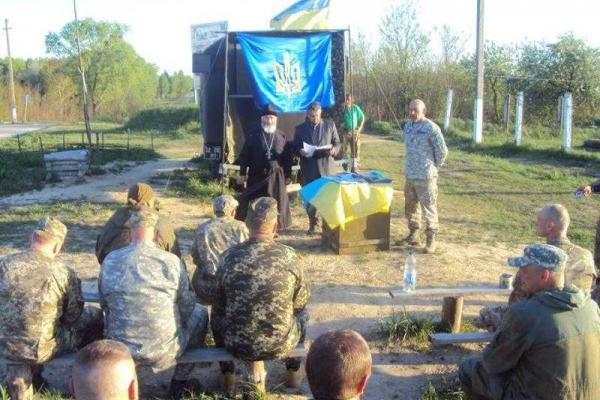 Украинцы вступают в ряды ОУН и отправляются на защиту Родины Украинцы вступают в ряды ОУН и отправляются на защиту Родины