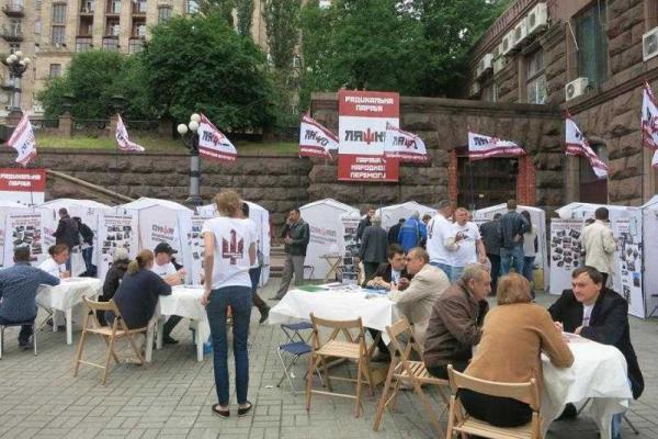 В День Киева работала открытая приемная депутатов РПЛ и продавали патриотические футболки В День Киева работала открытая приемная депутатов РПЛ и продавали патриотические футболки