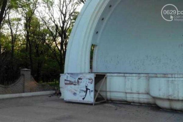 Любимый парк мариупольцев приходит в запустение Любимый парк мариупольцев приходит в запустение