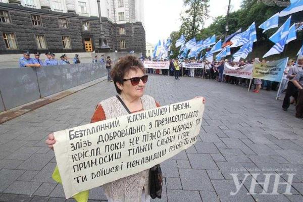 Лидеры профсоюзов вывели людей на пикет под здание Кабмина Лидеры профсоюзов вывели людей на пикет под здание Кабмина