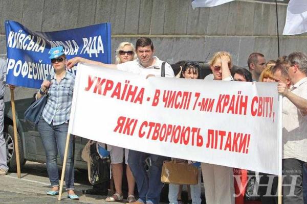 Лидеры профсоюзов вывели людей на пикет под здание Кабмина Лидеры профсоюзов вывели людей на пикет под здание Кабмина