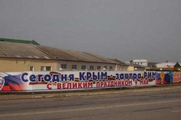 Россия красочно хвастается победой в Дебальцево