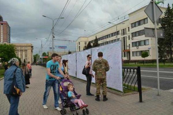 Жители Донецка мечтают о мире, любви и счастье Жители Донецка мечтают о мире, любви и счастье