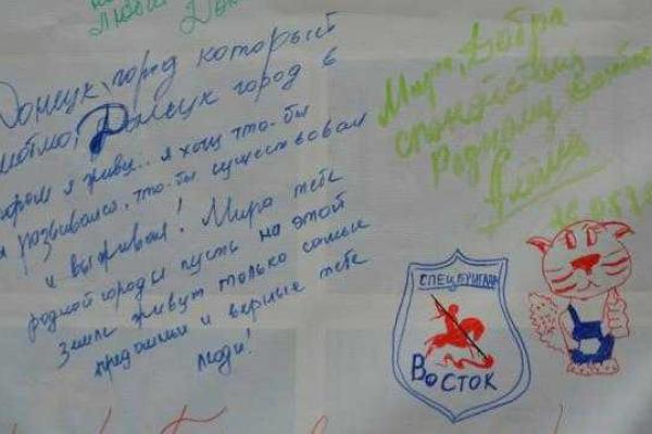 Жители Донецка мечтают о мире, любви и счастье Жители Донецка мечтают о мире, любви и счастье