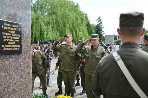 Памятник генерал-майору Сергею Кульчицкому торжественно открыт во Львове Памятник генерал-майору Сергею Кульчицкому торжественно открыт во Львове