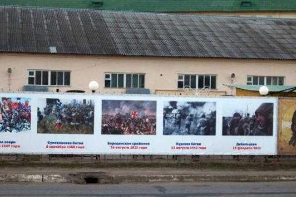 Россия красочно хвастается победой в Дебальцево