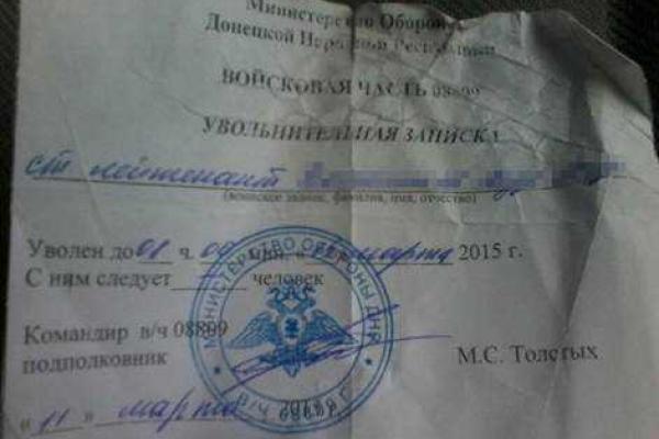 Одессит, воевавший в группе "Гиви", задержан в Молдове Одессит, воевавший в группе "Гиви", задержан в Молдове