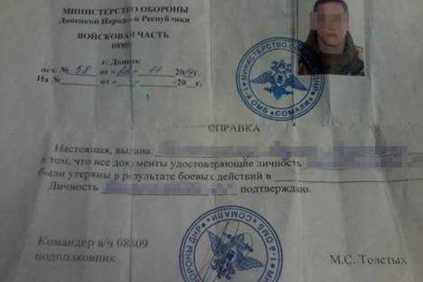 Одессит, воевавший в группе "Гиви", задержан в Молдове Одессит, воевавший в группе "Гиви", задержан в Молдове