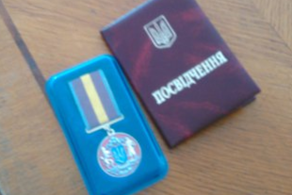 Представитель батальона "Айдар" вручил награды винницким волонтерам Представитель батальона "Айдар" вручил награды винницким волонтерам