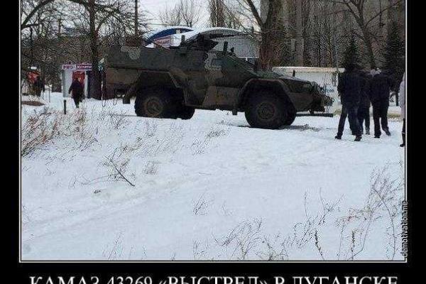 Очередное подтверждение присутствия РФ на Донбассе: уничтожена уникальная военная машина 