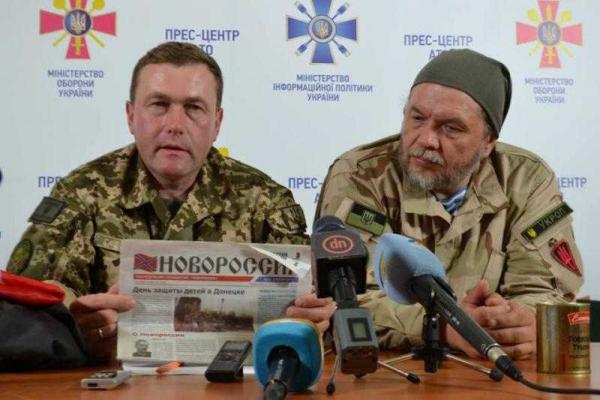 В Краматорске состоялся брифинг для журналистов с участием представителей штаба АТО В Краматорске состоялся брифинг для журналистов с участием представителей штаба АТО