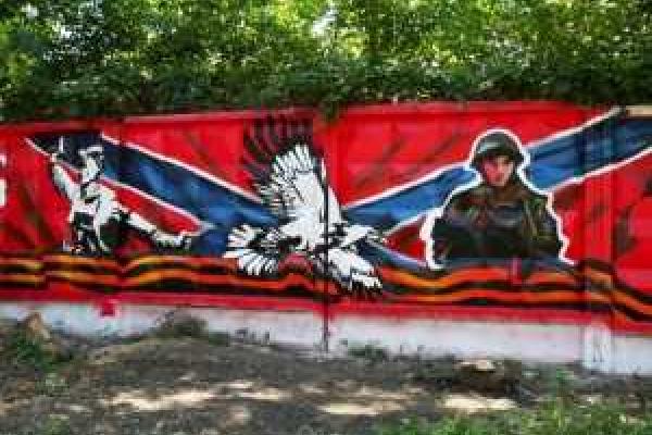 В Луганске состоялся финал "первого республиканского граффити-фестиваля" В Луганске состоялся финал "первого республиканского граффити-фестиваля"