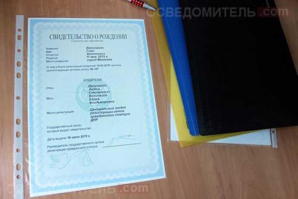 В "ДНР" на одного "Гиви" стало больше