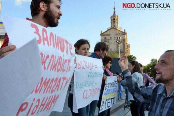 Переселенцы с Донбасса протестуют против новых правил пересечения линии разграничения Переселенцы с Донбасса протестуют против новых правил пересечения линии разграничения