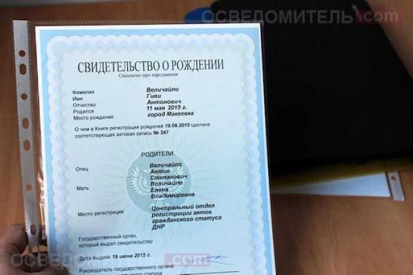 В "ДНР" на одного "Гиви" стало больше