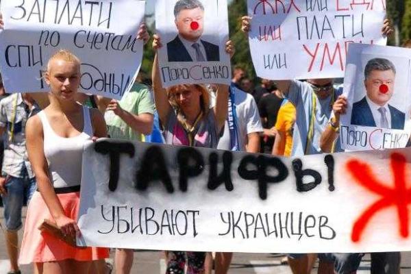 Днепропетровские активисты требуют отставки президента Днепропетровские активисты требуют отставки президента