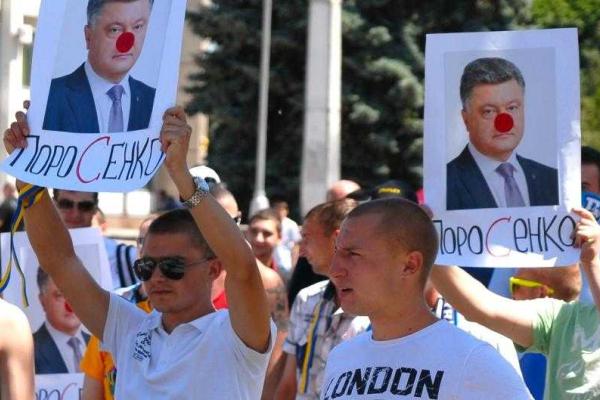 Днепропетровские активисты требуют отставки президента Днепропетровские активисты требуют отставки президента