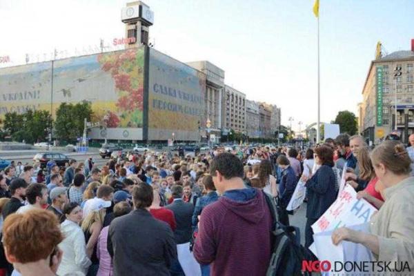 Переселенцы с Донбасса протестуют против новых правил пересечения линии разграничения Переселенцы с Донбасса протестуют против новых правил пересечения линии разграничения