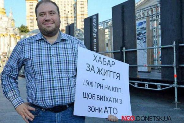Переселенцы с Донбасса протестуют против новых правил пересечения линии разграничения Переселенцы с Донбасса протестуют против новых правил пересечения линии разграничения