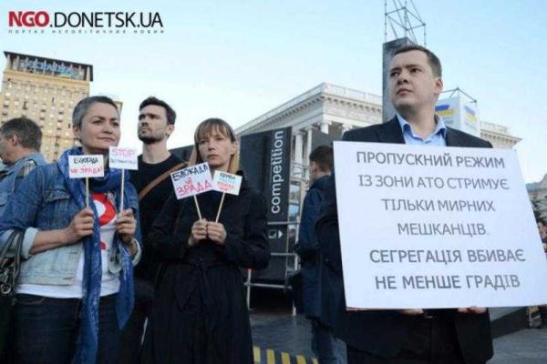 Переселенцы с Донбасса протестуют против новых правил пересечения линии разграничения Переселенцы с Донбасса протестуют против новых правил пересечения линии разграничения