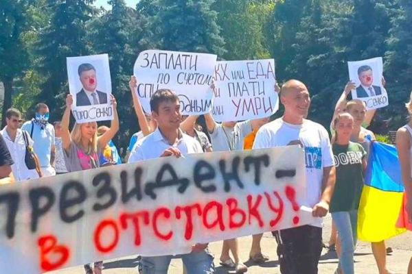 Днепропетровские активисты требуют отставки президента Днепропетровские активисты требуют отставки президента