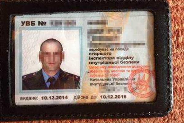 СБУ: перекрыт канал поставок оружия и боеприпасов из района АТО на Житомирщину СБУ: перекрыт канал поставок оружия и боеприпасов из района АТО на Житомирщину