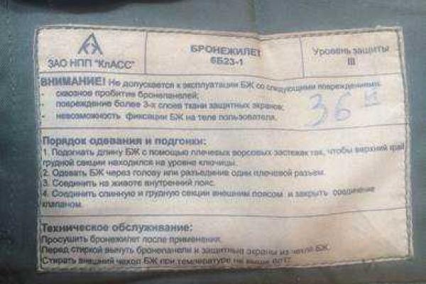 СБУ: Новые доказательства присутствия российского оружия у боевиков СБУ: Новые доказательства присутствия российского оружия у боевиков