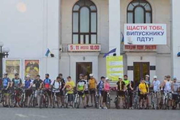 Мариупольские велосипедисты решили устроить "Велотур дружбы"