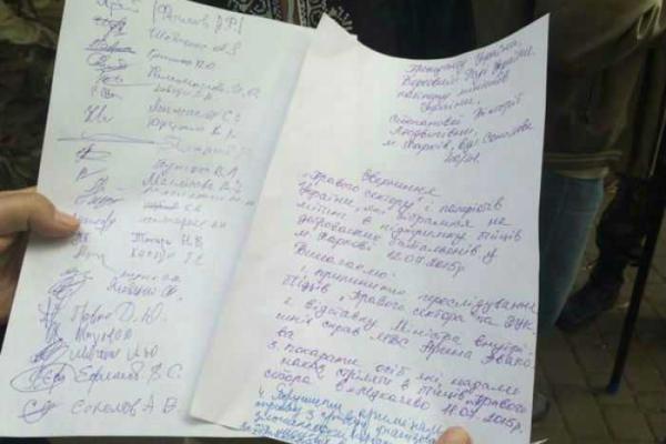 Харьковские активисты "Правого сектора" начали бессрочную акцию и требуют отставки Авакова