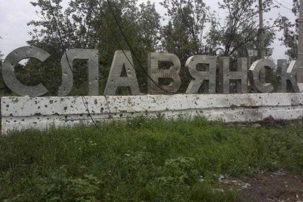 Фоторепортаж: Славянск освобожденный, фото города после оккупации Фоторепортаж: Славянск освобожденный, фото города после оккупации