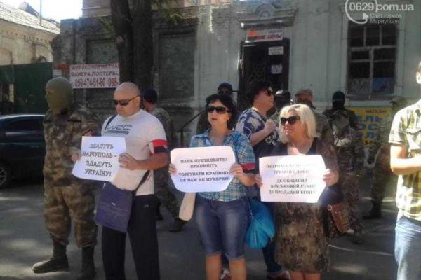 Сторонники "Правого сектора" провели пикет в Мариуполе Сторонники "Правого сектора" провели пикет в Мариуполе