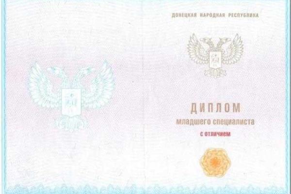 Выпускникам "ДНР" выдали "дипломы"-бумажки